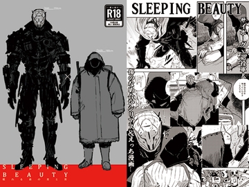 SLEEPING BEAUTY [イ類融合産業]