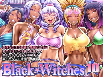 Black Witches 10 [celluloid-acme]