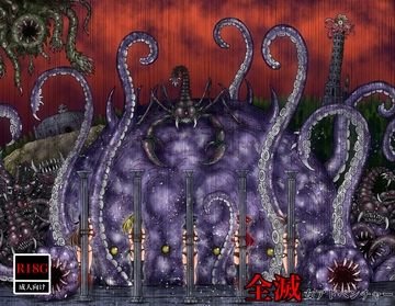 全滅女アドベンチャー [G647]