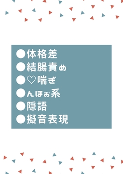 建設現場で働くガテン系お兄さんの身体にムラムラしてしまい無意識に誘っちゃった童貞処女DK [タマ]