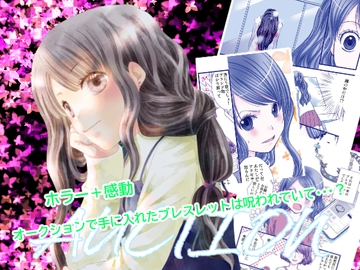 AUCTION(オークション) [ひややっこ隊]