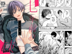 七年前の棘 [ライトコーラル]