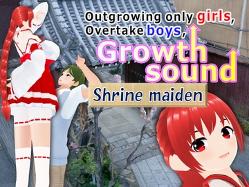 Outgrowing only girls, Overtake boys, Growth sound. shrine maiden Arc [Girls' Growth Club]