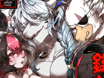 鎌首を擡げて [SunBirth]