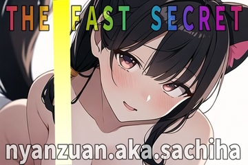 『オナニー実演』ガチ初録!「皆さんと気持ち良くなりたいです」低音ボイス奉仕型お姉さん~nyanzuan~秘密のオナニー聴いて下さい【THE FAST SECRET】 [Image Play]