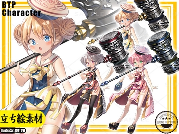 ハンマー女子【立ち絵素材】3色セット [arton farm stories (旧BTP)]