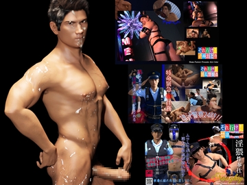 【3部作品 おまとめ】直人くんシリーズ3大作品 プレミアムパック 第二弾 [polygonmaker]