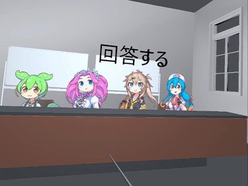 面接トレーニングVR [tendel]