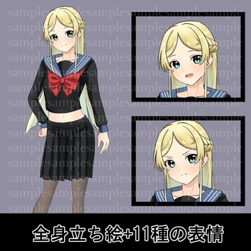 「ゲームの立ち絵&TRPGのキャラクターに!!」金髪娘 [カラスト]