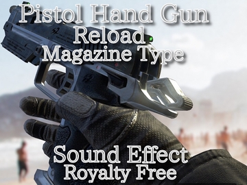 銃 ピストル ハンドガンのリロード 装填 効果音 03 [Sanctuary]