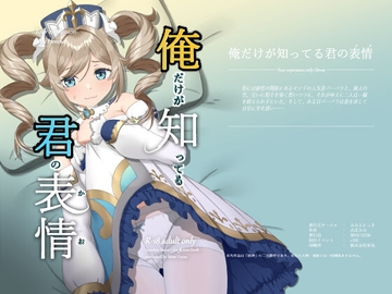 みみえにっきc103新刊セット [みみえにっき]