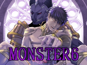 MONSTER6 [蛇穴]