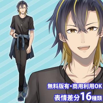 立ち絵素材_メッシュの青年(黒) [立ち絵素材RAIKO]