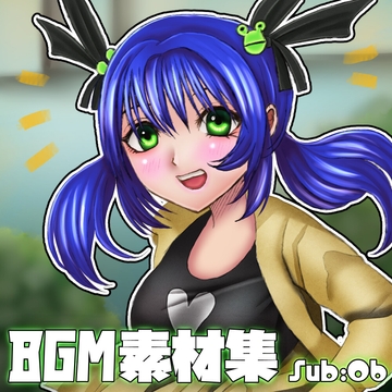 Sub06 SF・現代BGM素材集(vol.2) [sub:06]