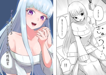 ドS後輩による短小包茎ムダ撃ち射精鑑賞 [ロキ]