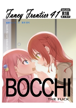 BOCCHI THE FUCK [Lumo]