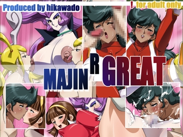 MAJIN R GREAT [火川堂]