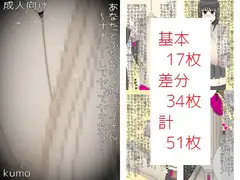 あなたとふたなりっ娘のマイさん～オナニーしてヤってヤられる～