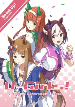U-Girls! [Boost Up!]