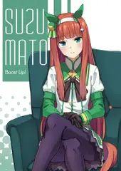SUZUMATO