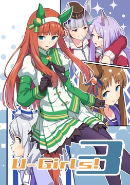 U-Girls!3 [Boost Up!]
