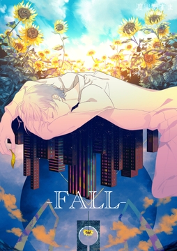 FALL [四阿]