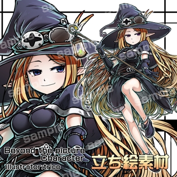 立ち絵素材_魔女エルフ [arton farm stories (BTP)]