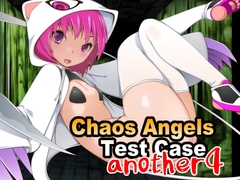 Chaos Angels Test Case Another 4 [ぱわぁふる・へっず]