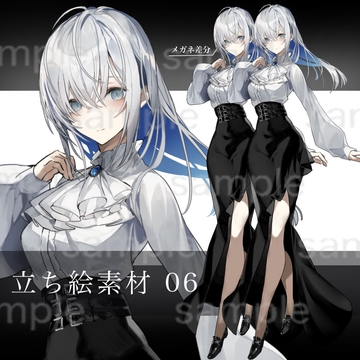 立ち絵素材06 [moff]