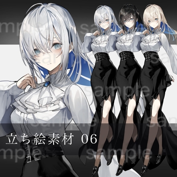 立ち絵素材06(3色セット) [moff]