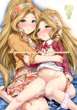 Beginning of the Masquerade [ASGO]