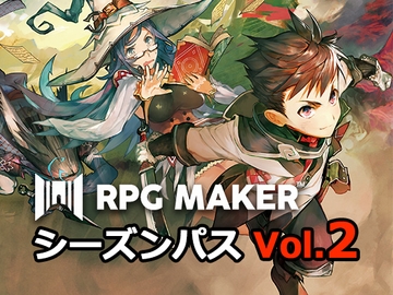 シーズンパス Vol.2 for MZ [株式会社Gotcha Gotcha Games]