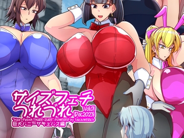 (JP+EN)サイズフェチつれづれ Vol.01(Dec2023) [TAKAIWERKS]