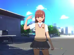 とある御坂の超紳士砲H (1)