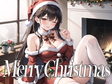 ✨クリスマス特別記念作品✨THE FIRST SEXY✨みずたま✨〜サンタコスでいっぱいご奉仕しちゃうぞ〜 [オナニーの恋人]