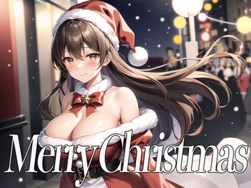 ✨クリスマス特別記念作品✨THE FIRST SEXY✨姫宮ぬく美✨〜エッチなサンタコスで精子いっぱいのホワイトクリスマスにしよ?〜 [オナニーの恋人]