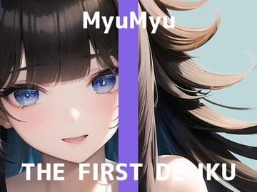 【初体験オナニー実演】THE FIRST DE IKU【みゅーみゅー - おもちゃ同時使用編】 [いんぱろぼいす]