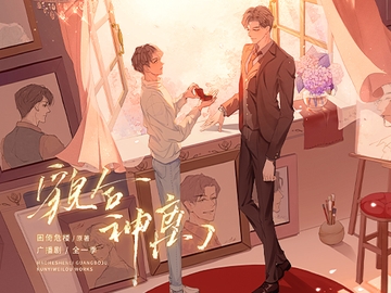 ぼうごうしんり [月華]