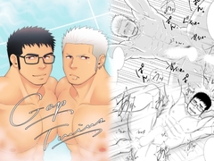 Gap Twins [さとんぎょ]