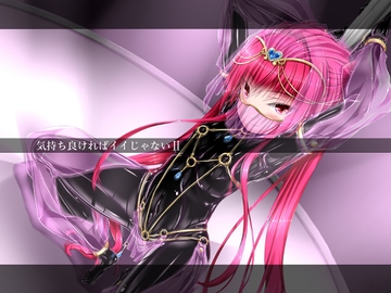 気持ち良ければイイじゃないII [妄想美術部]