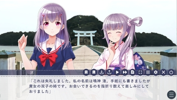 海楼のほとり [てらふぉーみんぐ]