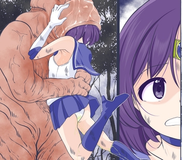 少年を助ける為に戦うが卵を植え付けられ丸呑みにされるセ〇ラーサターン [宵星ヒカリの作品展]