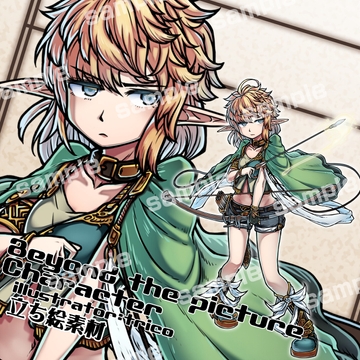 立ち絵素材_弓使いエルフ [arton farm stories (BTP)]