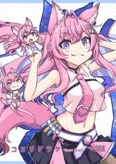 こよりだらけ