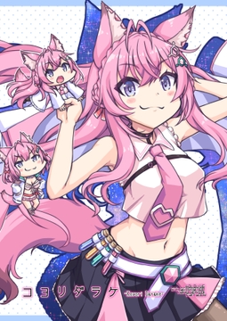 こよりだらけ [サボテン△]