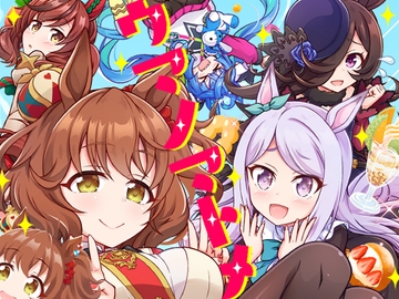 ウマノマトメ [Matsushiba Electronics]