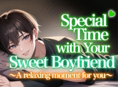 【EnglishVoice・ASMR】Special time with your sweet boyfriend A peaceful moment for you [JapanWave Creations]
