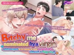 Bitchy me nominated by a virgin ～ I didn't expect to be made to cum consecutively with such a huge dick! ～ [CAPURI]