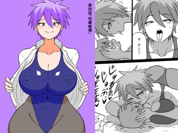 「どんでんぼん」第四話 [さがのためのさーが]