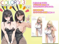 COLOR'z3
